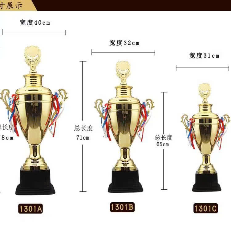 Cúp kim loại  vàng JZ1301 ( kích thước 65 cm - 78 cm)