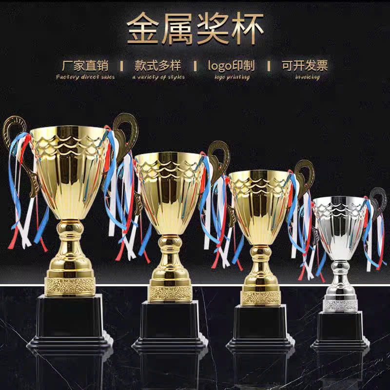 Cúp kim loại mạ vàng  JZ2073