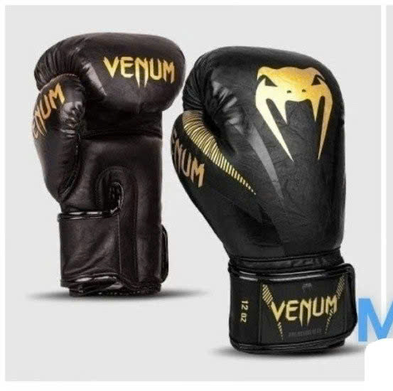 BOXING