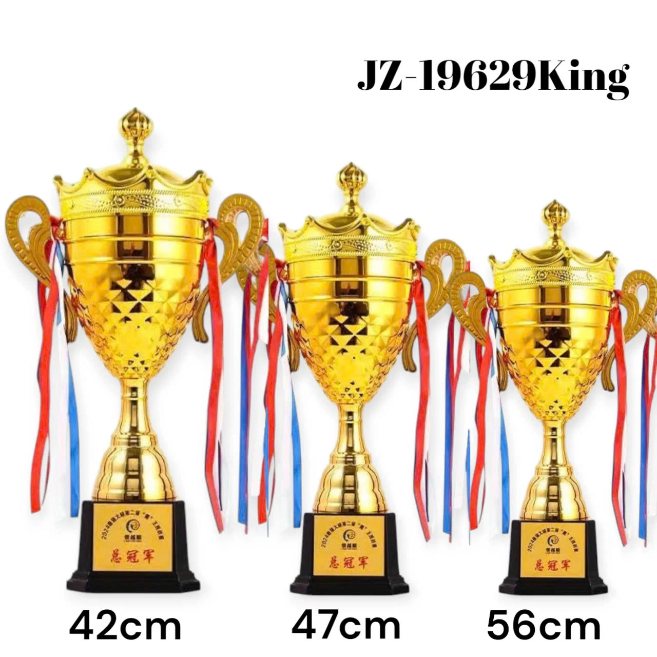 Cúp kim loại vàng JZ -19629 King ( Kích thước 42cm, 47cm, 56 cm)